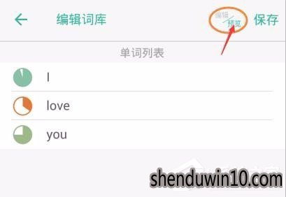 墨墨背单词如何添加词库?墨墨背单词怎么添加词库的技巧