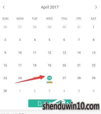 墨墨背单词如何使用复习模式的教程