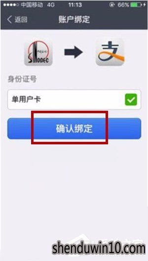 支付宝如何给加油卡充值?支付宝加油卡怎么充值的教程
