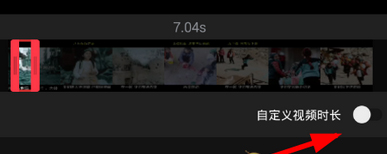 小影记怎么调整视频时长?小影记如何调整视频时长的技巧