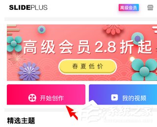 小影记怎么调整视频时长?小影记如何调整视频时长的技巧