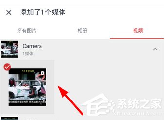 小影记怎么调整视频时长?小影记如何调整视频时长的技巧
