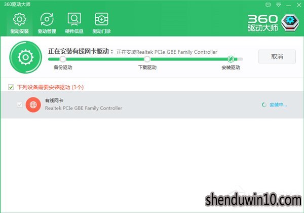 WIN10系统装完系统后有些驱动没装上怎么解决的方法