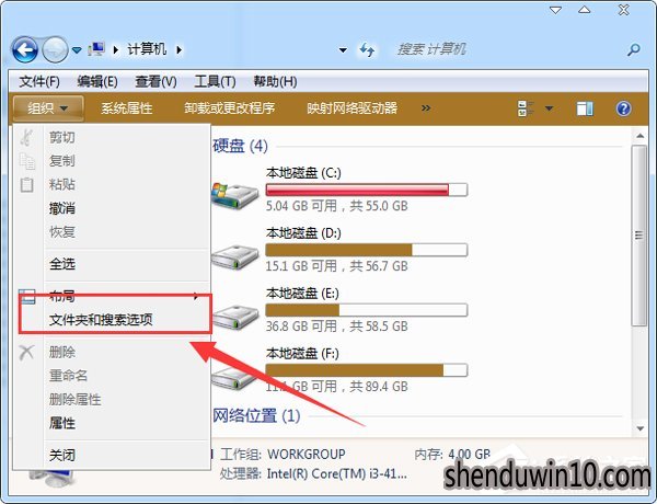 装完WIN10系统第一次启动内存占用高如何解决的技巧