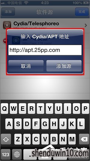 Cydia无法加载怎么解决的方法