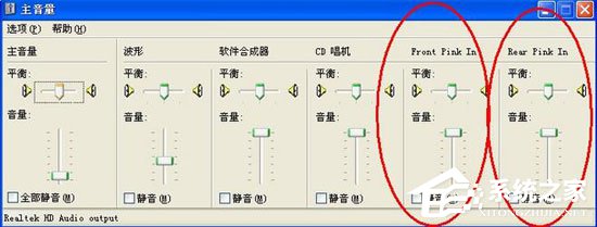 酷我K歌麦克风没声音怎么解决的方法
