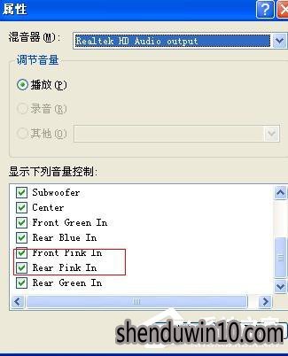 酷我K歌麦克风没声音怎么解决的方法