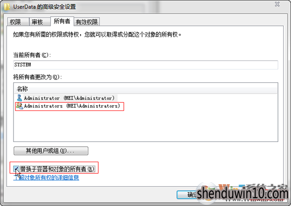 安装会声会影时出现Error 1402怎么解决?