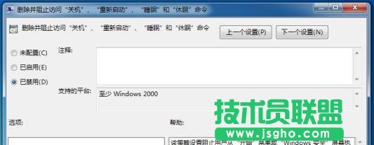 WIN7ϵͳػעôķ