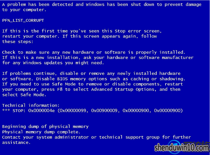 笔记本win7系统电脑蓝屏怎么处理的方法