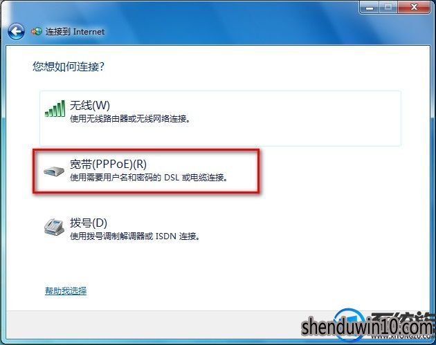 win7ϵͳôӿķ