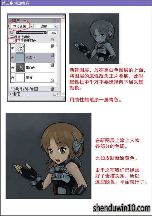 Painter手绘漫画怎么使用?Painter手绘漫画如何使用方法
