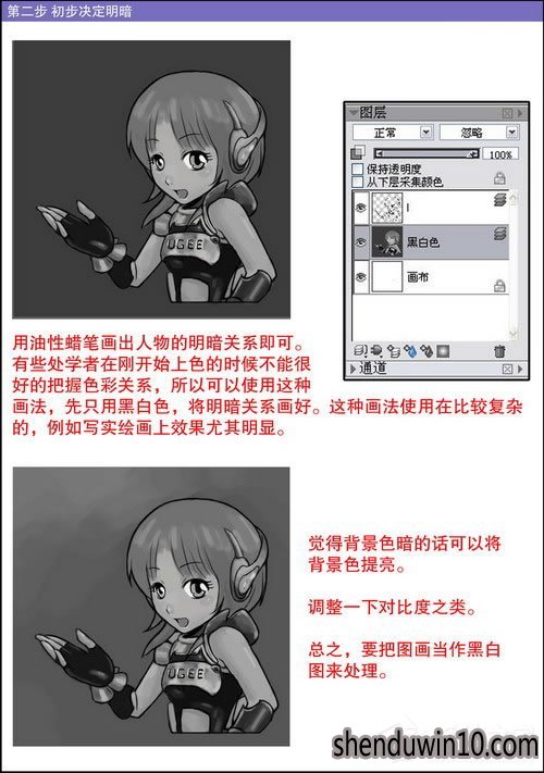 Painter手绘漫画怎么使用?Painter手绘漫画如何使用方法
