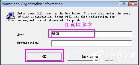 VC++6.0如何安装?VC++6.0怎么安装的方法