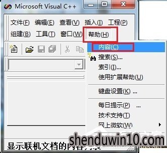 VC++6.0如何安装?VC++6.0怎么安装的方法