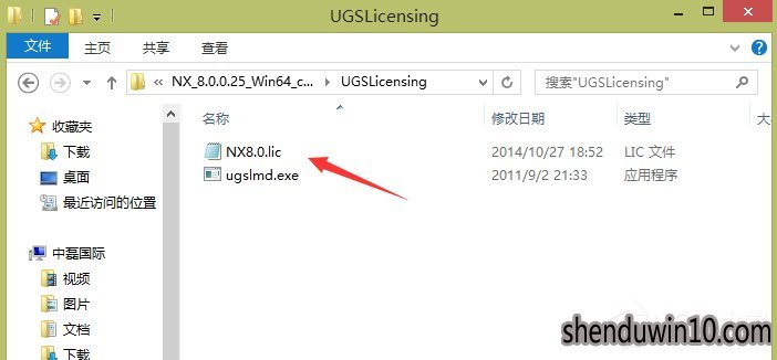 UG8.0怎么安装?UG8.0如何安装的方法