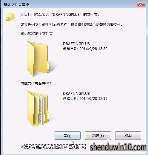 UG8.0怎么安装?UG8.0如何安装的方法