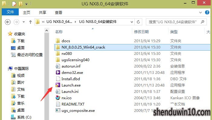 UG8.0怎么安装?UG8.0如何安装的方法