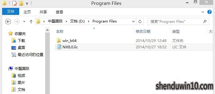 UG8.0怎么安装?UG8.0如何安装的方法