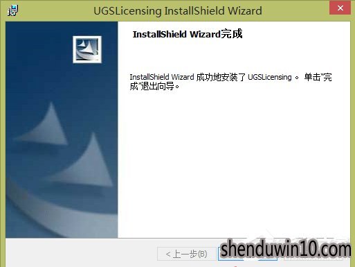 UG8.0怎么安装?UG8.0如何安装的方法