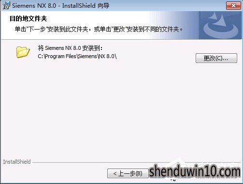 UG8.0怎么安装?UG8.0如何安装的方法