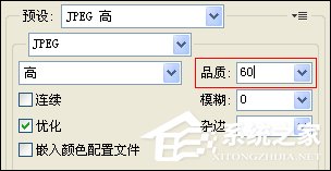 如何使用PS切图?PS切图后怎么保存到本地的方法