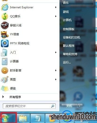 win7系统键盘反应速度怎么设置的技巧