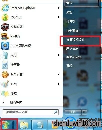 win7系统键盘反应速度怎么设置的技巧