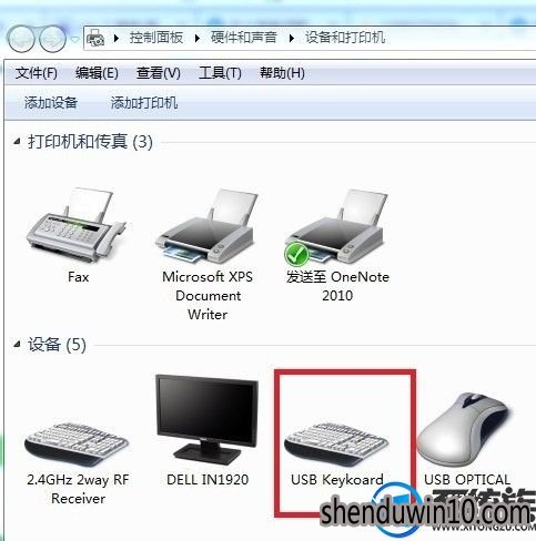 win7系统键盘反应速度怎么设置的技巧