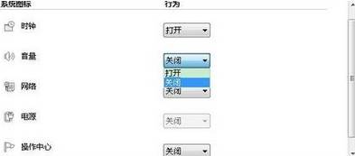 WIN10 64位系统电脑调音量的图标不见了怎么办?