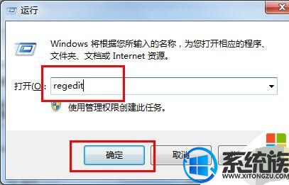 WIN7ϵͳȫɾӲôķ