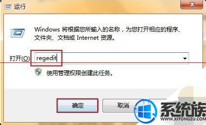 win7系统电脑插入U盘后就一直很卡怎么办?