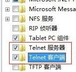 win7系统电脑怎么开启Telnet服务？