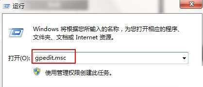 WIN7系统怎么禁止浏览器网页自动下载程序?