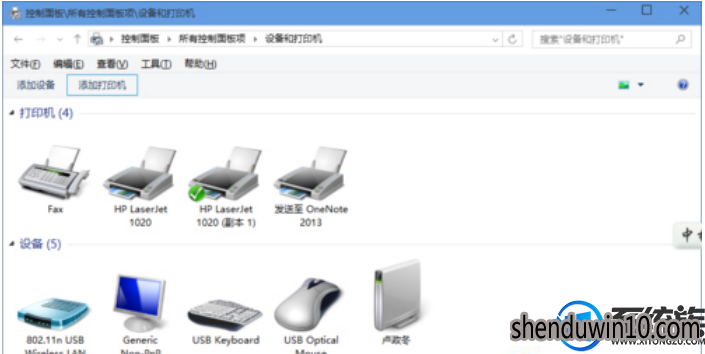 WIN10系统打印机共享怎么设置?