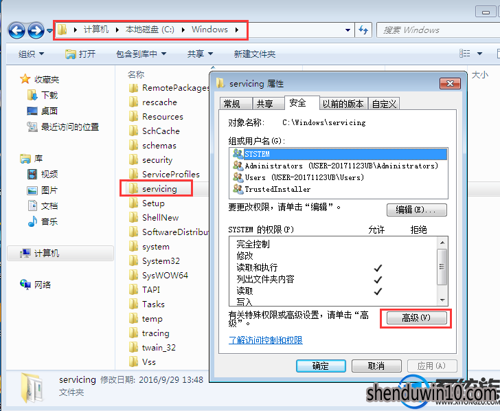 WIN7ϵͳtrustedinstallerռCPUô죿