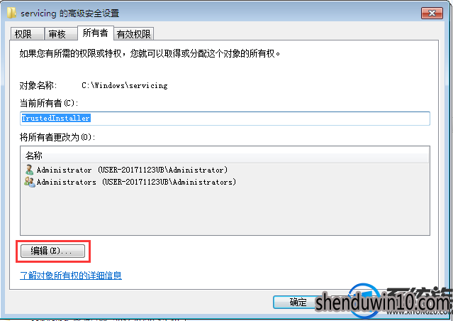 WIN7ϵͳtrustedinstallerռCPUô죿