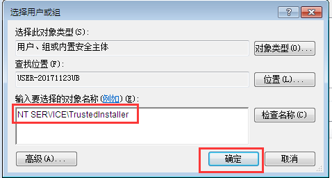 WIN7ϵͳtrustedinstallerռCPUô죿