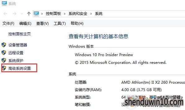 win10系统最佳性能怎么设置?WIN10如何设置为最佳性能的方法