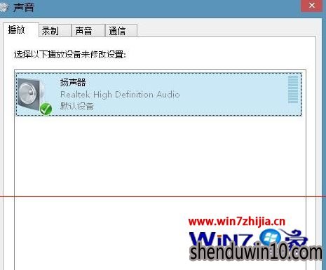 电脑声卡有没有声音怎么测试?如何查看电脑声卡有没有声音的方法