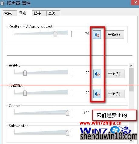 电脑声卡有没有声音怎么测试?如何查看电脑声卡有没有声音的方法
