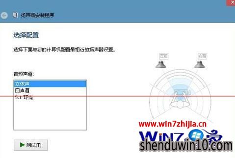 电脑声卡有没有声音怎么测试?如何查看电脑声卡有没有声音的方法