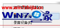 电脑声卡有没有声音怎么测试?如何查看电脑声卡有没有声音的方法