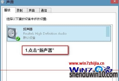 电脑声卡有没有声音怎么测试?如何查看电脑声卡有没有声音的方法