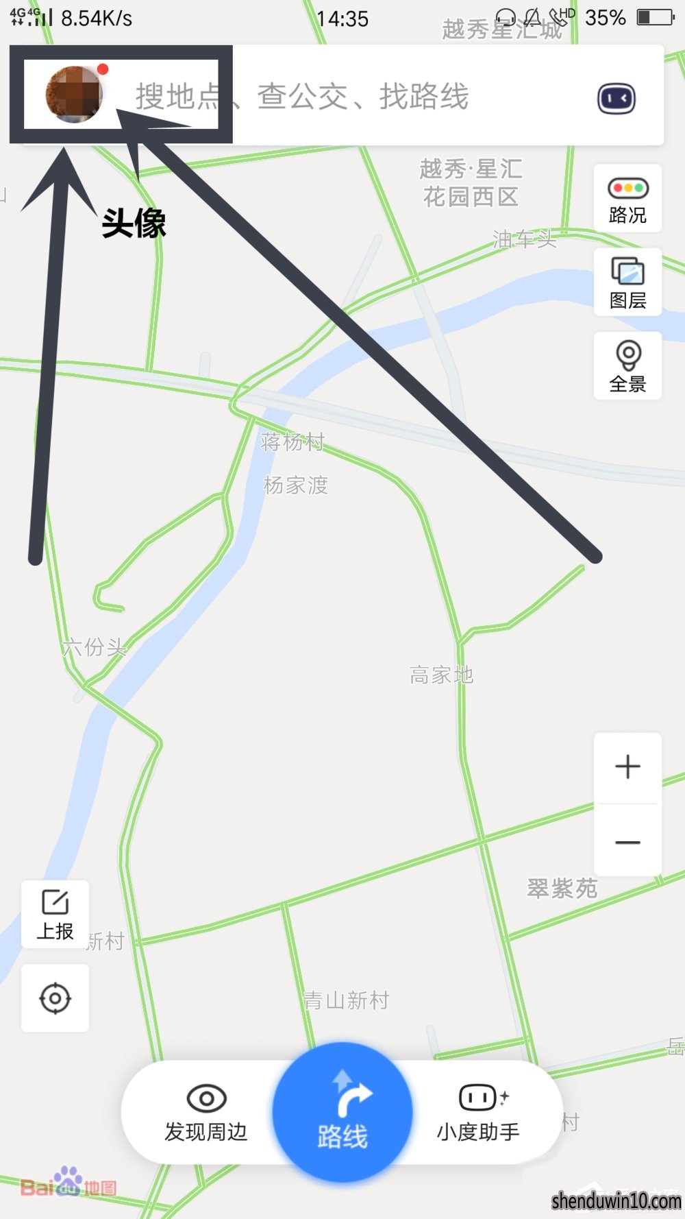 百度地图如何开启刷脸登录功能?百度地图刷脸登录功能怎么开启的技巧