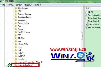 WIN8专业版系统上网提示“是否停止运行此脚本”怎么解决?