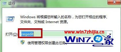 WIN8专业版系统上网提示“是否停止运行此脚本”怎么解决?