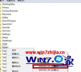 WIN8专业版系统上网提示“是否停止运行此脚本”怎么解决?
