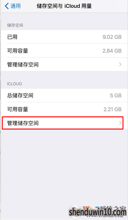 微信聊天记录删除了如何恢复的方法
