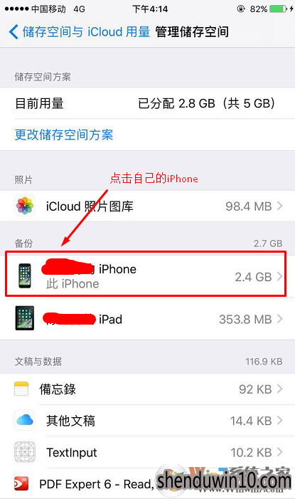 微信聊天记录删除了如何恢复的方法